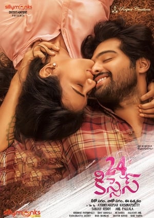 24 Kisses (2018) Hindi Dual Audio | Hindi Dubbed Movie UnCut HDRip [1.2GB]