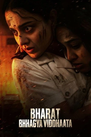 Bharat Bhhagya Viddhaata 2026 Hindi Dual Audio WEB-DL | Hindi Dubbed Movie