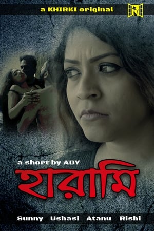 Harami 2020 Hindi Movie | Hindi Dubbed Movie HDRip - [300MB]
