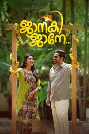 Janaki Jaane 2023 Hindi Dual Audio HDRip | Hindi Dubbed Movie – 480p
