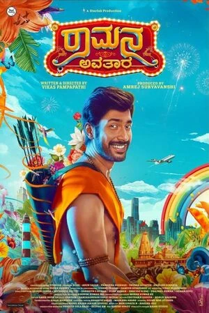 Ramana Avatara 2024 Hindi Audio WEB-DL | Hindi Dubbed Movie