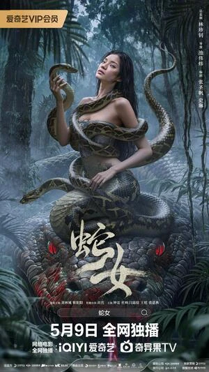The Snake Girl 2025 Hindi Dual Audio WEB-DL | Hindi Dubbed Movie