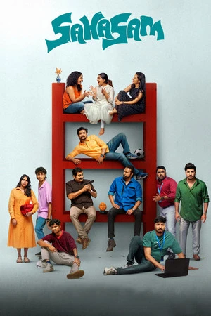 Sahasam 2025 Hindi Dual Audio WEB-DL | Hindi Dubbed Movie