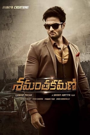 Shamantakamani (2017) Hindi Dual Audio | Hindi Dubbed Movie UnCut HDRip 380MB